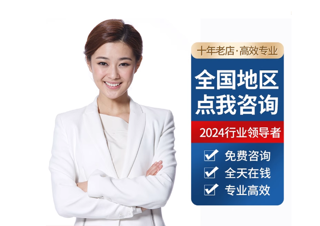 濠江离职公积金代提
