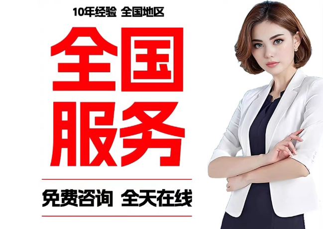 濠江在职公积金代提